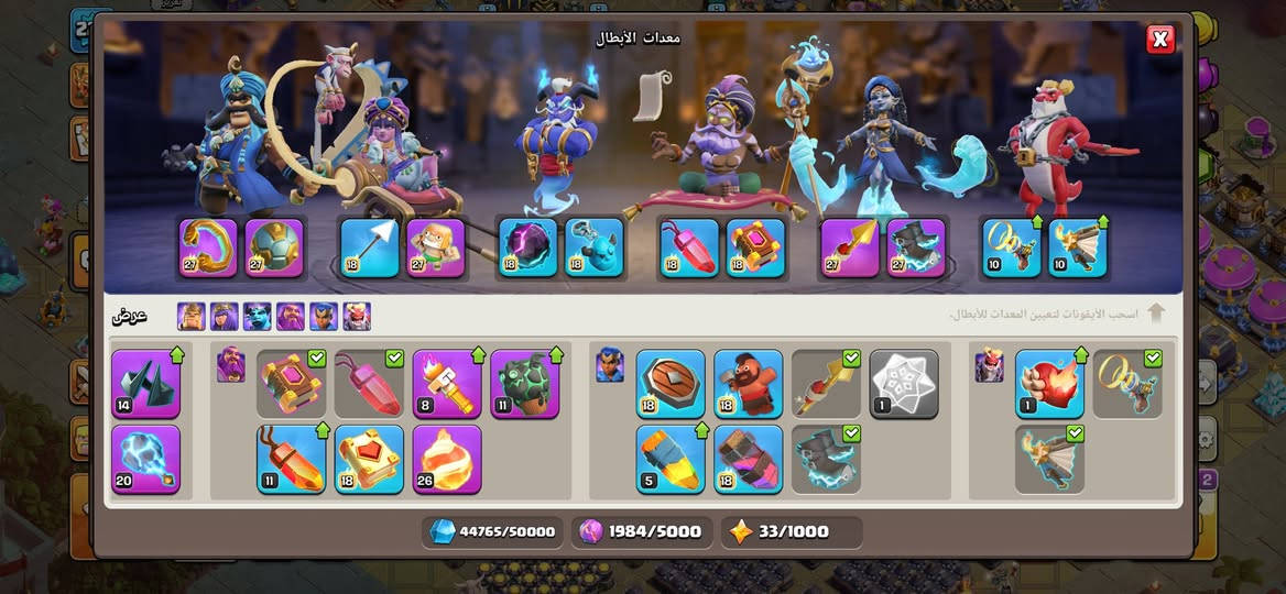 السلام عليكم 
قريه كلاش للبيع 
الصور تحكم كلشي ماكس
حته التحديث الاخير مكسته 
ملوك ماكس 
سكنات ومناضر 
اوسمه دوري 1800
كتب مطارق كلشي تكدر تشتري بلوسمه
القريه اليليه ماكس للاخير 
بغداد البلديات / سعرها 200 الف


**إذا كنت صاحب هذا الإعلان وتريد حذفه لأي سبب، رجاءا أرسل رسالة إلى الدعم الفني**