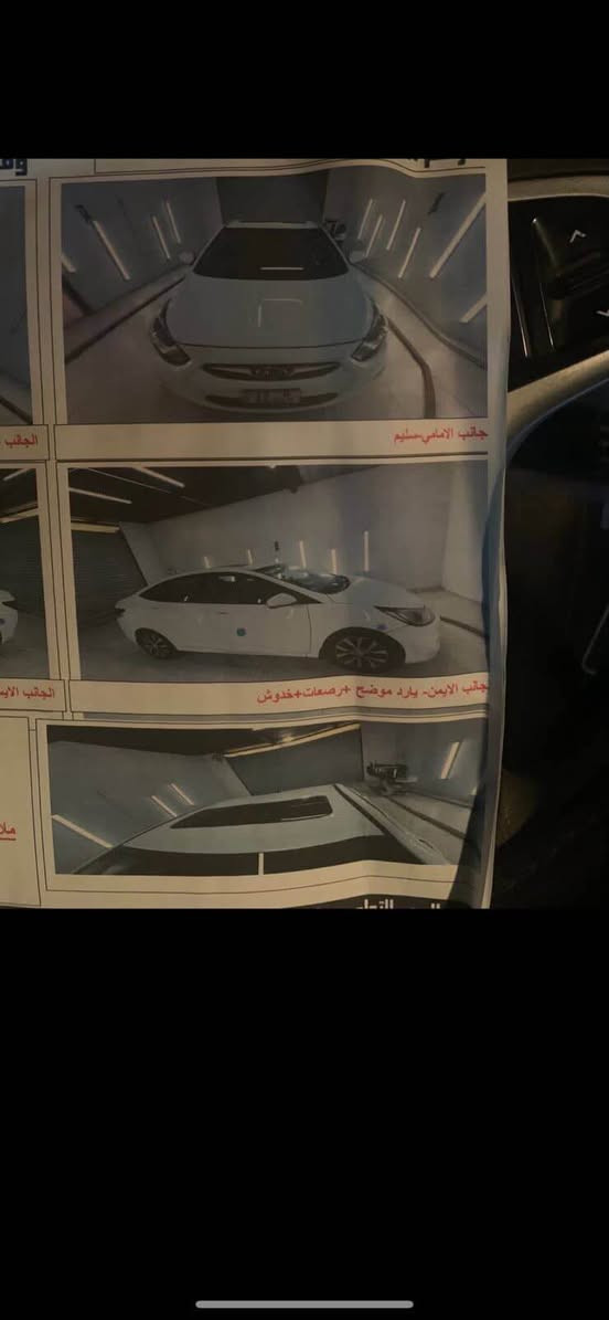 اكسنت مديل 15 مكفوله رقم بغداد 
تبريد بي نقص فقط . النجف, العراق


**إذا كنت صاحب هذا الإعلان وتريد حذفه لأي سبب، رجاءا أرسل رسالة إلى الدعم الفني**