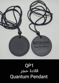 قلادة الطاقة اليابانية الاصلية من شركة فيوشن   اكسل اليابانية العالميه...