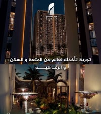 🔑 متوفر شقق للإيجار – مجمع أبراج العبسلي (Abasly Towers)  📍 الموقع: ال...