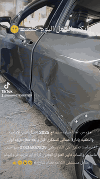 جزء من عملنا   سياره سبورتج 2025 قبل و بعد شغل درجه اولى   اختصاصنا تع...