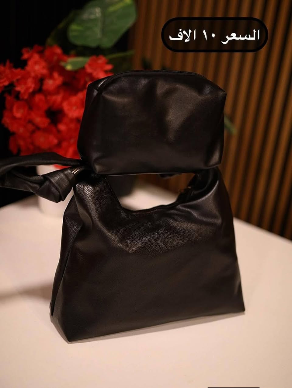 مساء الخير .... .وفرنا لكم .. 🍋🍋🍋
حقيبة  ترند 2026 جلد  تصميم مميز و انيق ....
سعر ب10  الاف 
  العنوان : كوت / شارع الهورة / معرض الرواق  يوجد خدمة توصيل لكافة محافظات العراق 😍 واتساب *********** __*********** الجمال 🌹الأناقة 🌹 البساطة 🌹النزاكة 😁

#اكسبلور #اكسبلور_فولو_ي_حلو🔥😴_ي_عمري #اكسبلور_فولو_شوفو_البوستات_الي_قبل_راح_تعجبكم دهل اوران, واسط
