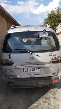 ستاربكس • ٢٠٠٦ • رقم بغداد