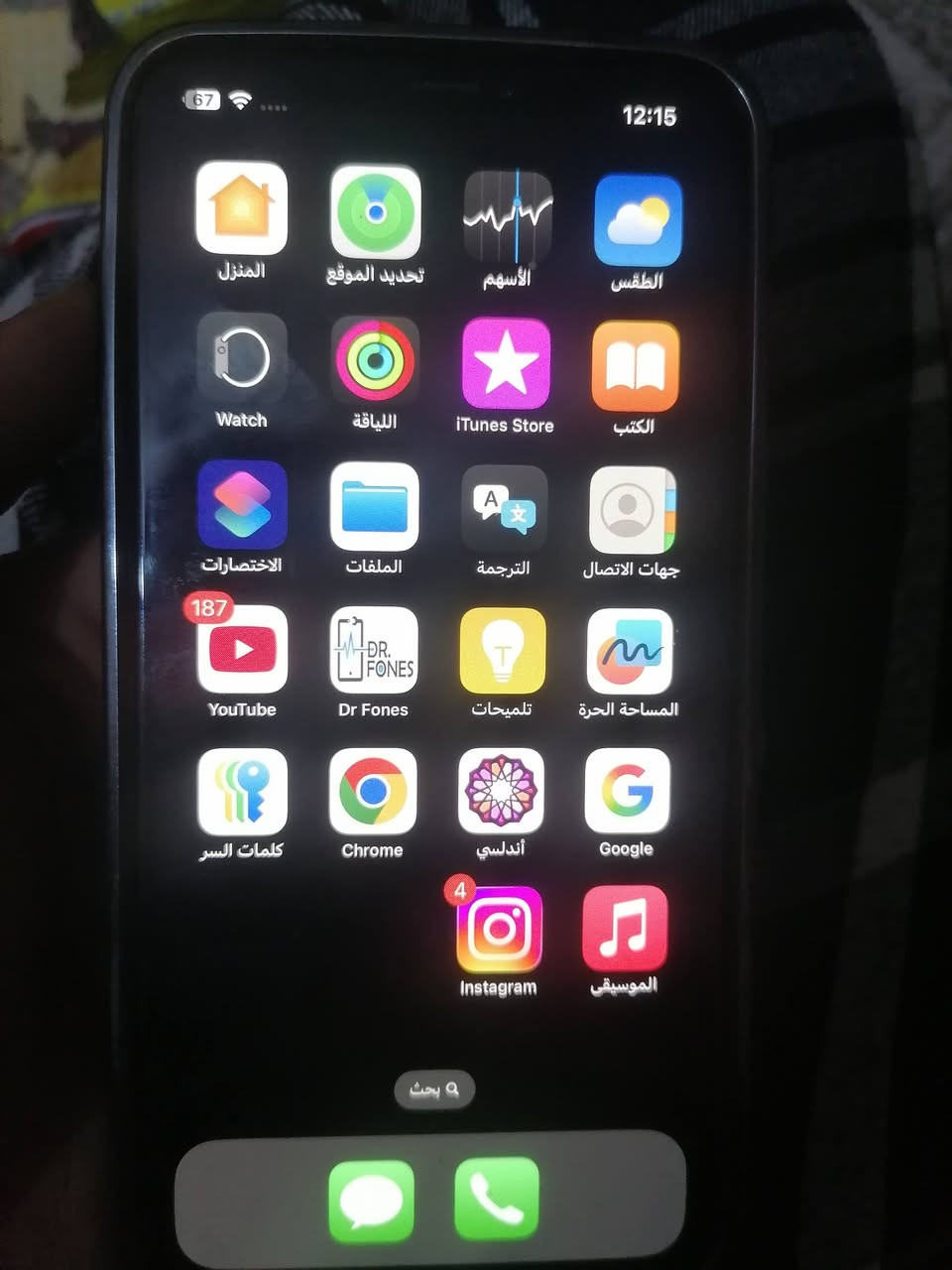 ايفون إكس ماكس نضيف ما مبدل بي ولا شي ولا مفتوح شوفت عينك البطاريه ٧٧ ما مبدله نموذج A فقط هاي النقطه الفوك زغيره كلش ممأثره على لمس ولا شي قيم ولسعر ليعجبني لبيعه


**إذا كنت صاحب هذا الإعلان وتريد حذفه لأي سبب، رجاءا أرسل رسالة إلى الدعم الفني**