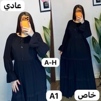 قماش كشمير تركي • شرط الفحص • مقاسات خاص وعادي