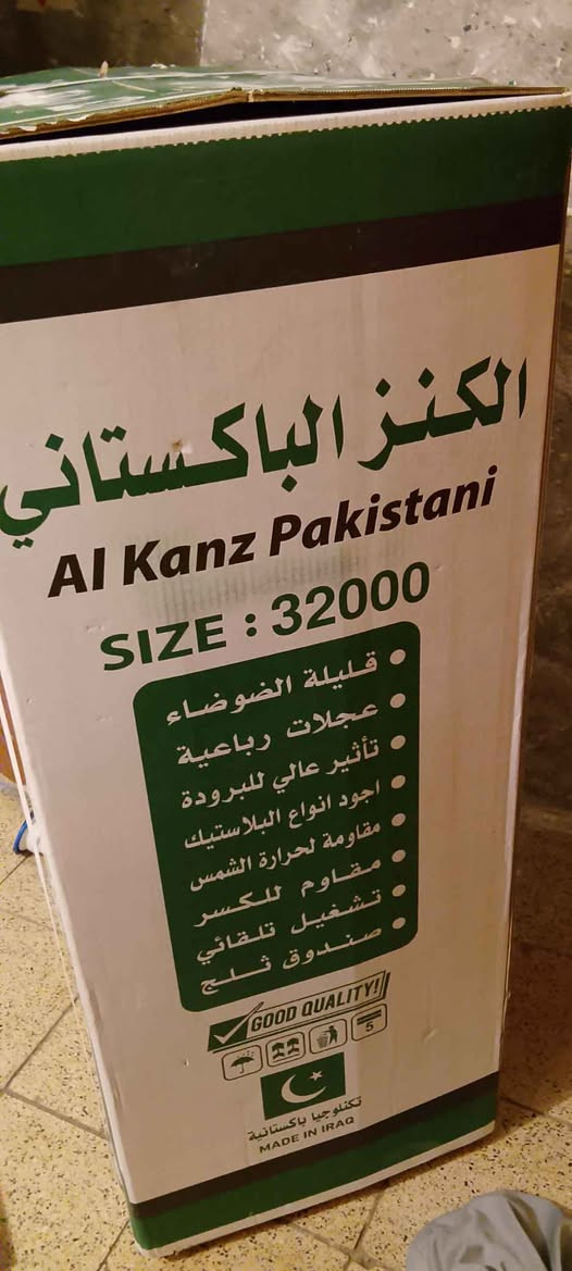 ‎مبردة بلاستك‎ بغداد, العراق


**إذا كنت صاحب هذا الإعلان وتريد حذفه لأي سبب، رجاءا أرسل رسالة إلى الدعم الفني**