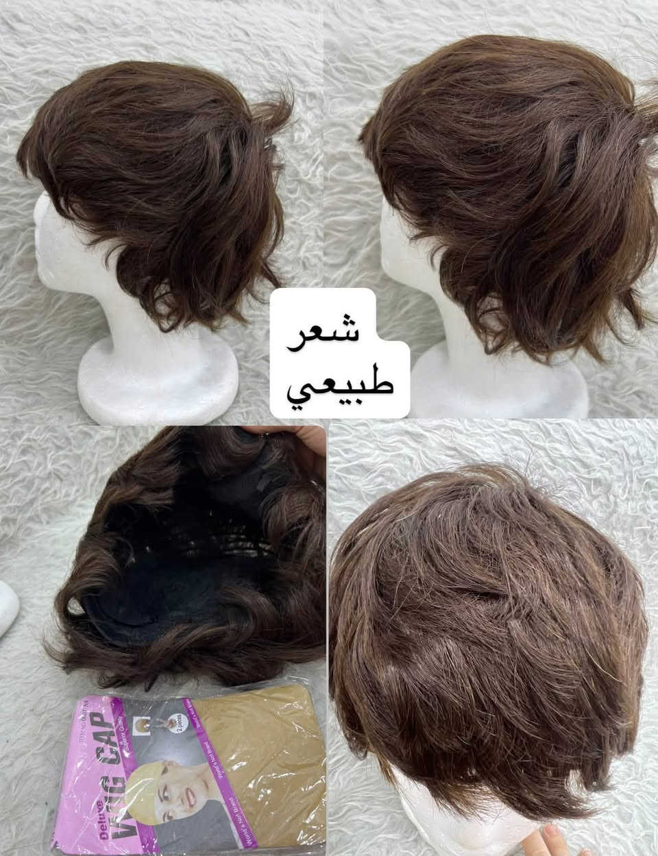 شلعه باروكات بيهن 3 شعر طبيعي ع اول تم 15  متوفر توصيل الفين الى كل محافظات العراق فقط ع باروكات


**إذا كنت صاحب هذا الإعلان وتريد حذفه لأي سبب، رجاءا أرسل رسالة إلى الدعم الفني**