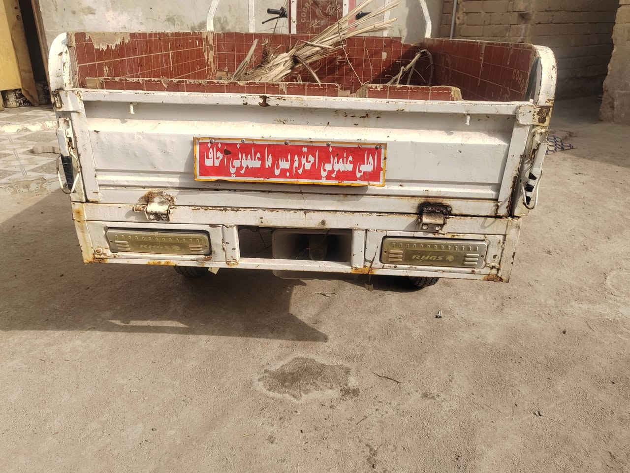 السلام عليكم ستوته للبيع موديل 14 ستوته جاهزه نظيفه محرك اكسن كهربائيات شغالههمقفوله اوراقها ضايعات مكفوله السعر مليون مكاني ناصريه مركز***********
