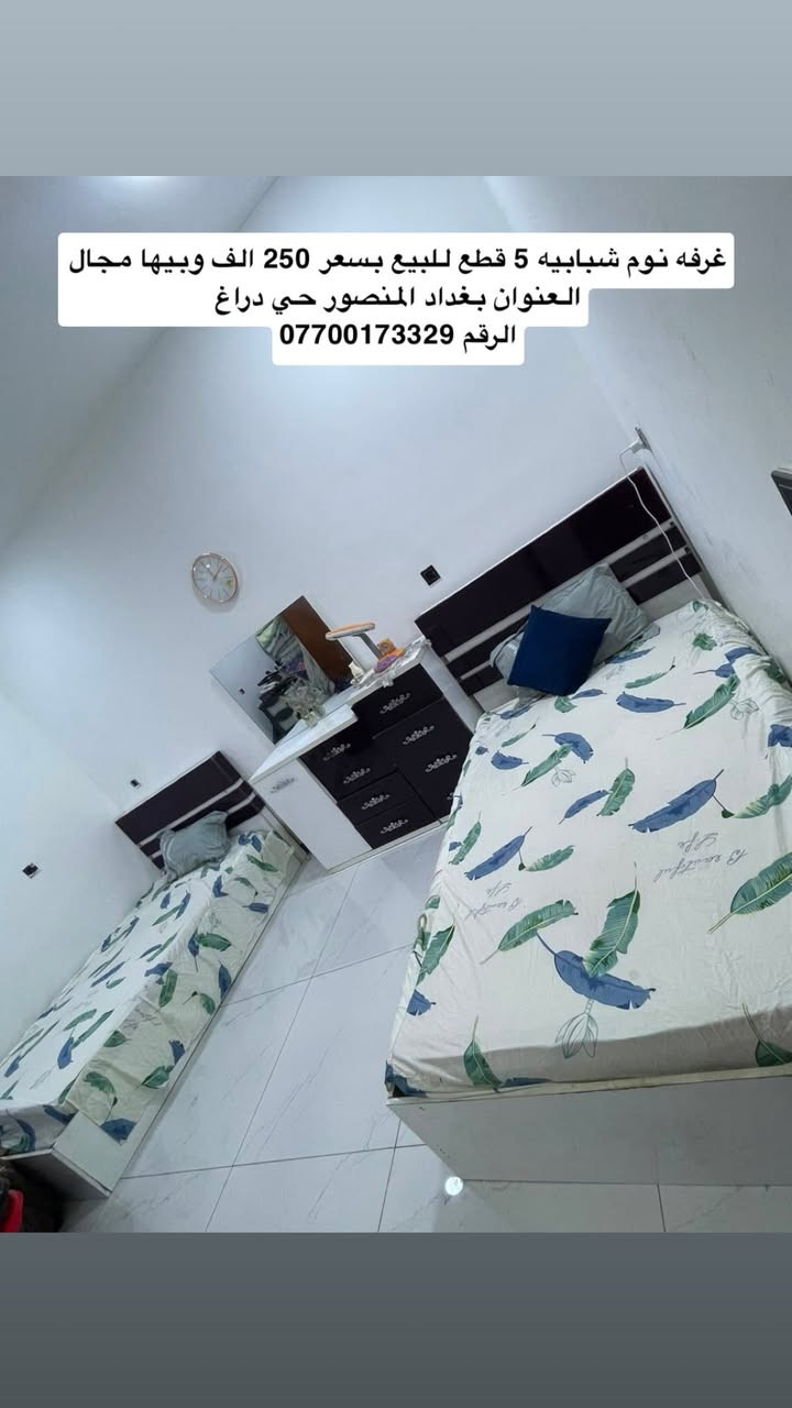 بغداد المنصور

***********
