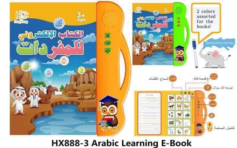 كل الالعاب التعليمي والتفاعلي متوفره توصيل 🚚 كافة المحافظات للحجز خاص او واتساب ***********
