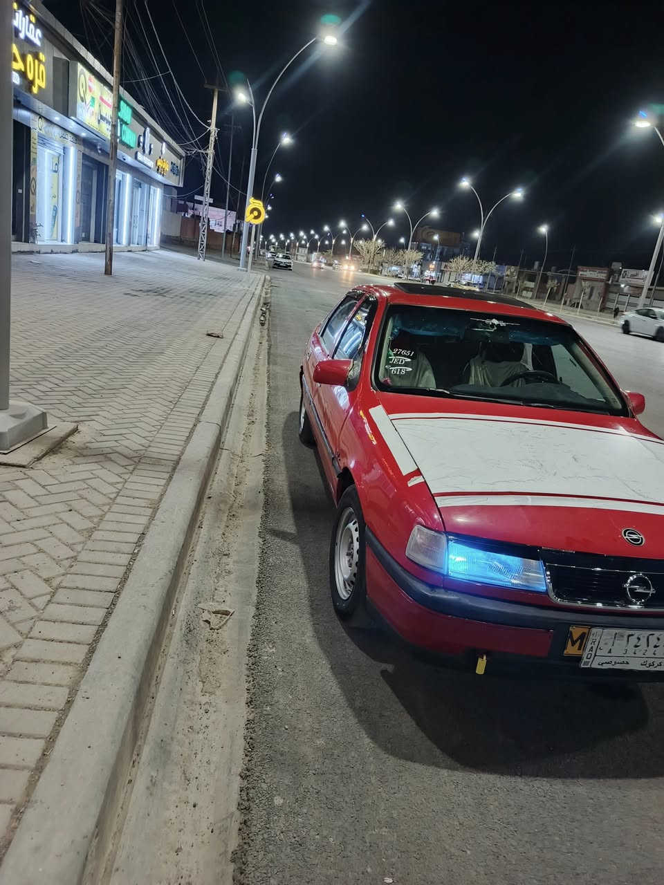 اوبل مودیل 91 مشروع وتنی دەفتر بانزین موجود کاربایات یشتخل کێر مکینە شرت سعر 32 بیمجال رقم تلفون ***********
