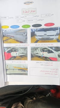 كيا حمل للبيع موديل 14 رقم واسط سيارة بسمي تحويل ثاني يوم كفالته تحويل...