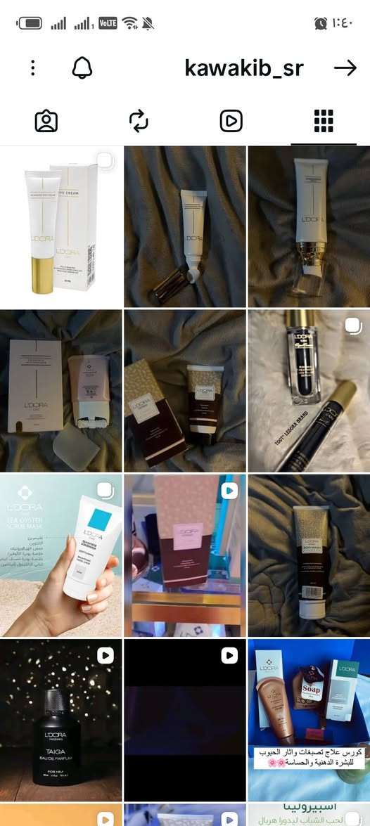المنتجات   لبنيه تريد تبيعهن كلهن  عدها عدد هواي  تريدهن  ب ٤٠٠   عطور ماركه 
ومنتجات عنايه شامبوات ومقشرات وتونرات


**إذا كنت صاحب هذا الإعلان وتريد حذفه لأي سبب، رجاءا أرسل رسالة إلى الدعم الفني**
