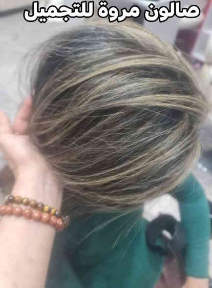 من أعمال صالون مروة للتجميل 
جمال الميش يمي وبس بدون ميتعب الشعر...

🔴الصالون مفتوح يوميآ من العصر لليل 
وباقي الاوقات ع للحجز 
صالون مروة للتجميل 
#شارع الهورة/ داخل مجمع لارين هوم_ بصف المجمع الذهبي 
🔷️ للاستفسار مراسلة الصفحة او
🔷️ الاتصال على الرقم ***********
#دليل_صالونات_التجميل_في_واسط
