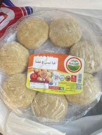 ماعون كبّة تبسي • ٨ قطع • توصيل بغداد