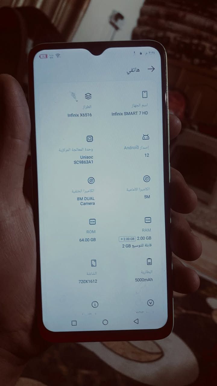 للبيع انفنكس سمارت 7


**إذا كنت صاحب هذا الإعلان وتريد حذفه لأي سبب، رجاءا أرسل رسالة إلى الدعم الفني**