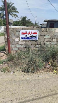 قطعةارض للبيع قطعة أرض للبيع المساحة 120 متر خدمات كاملة وماشي بيها مع...