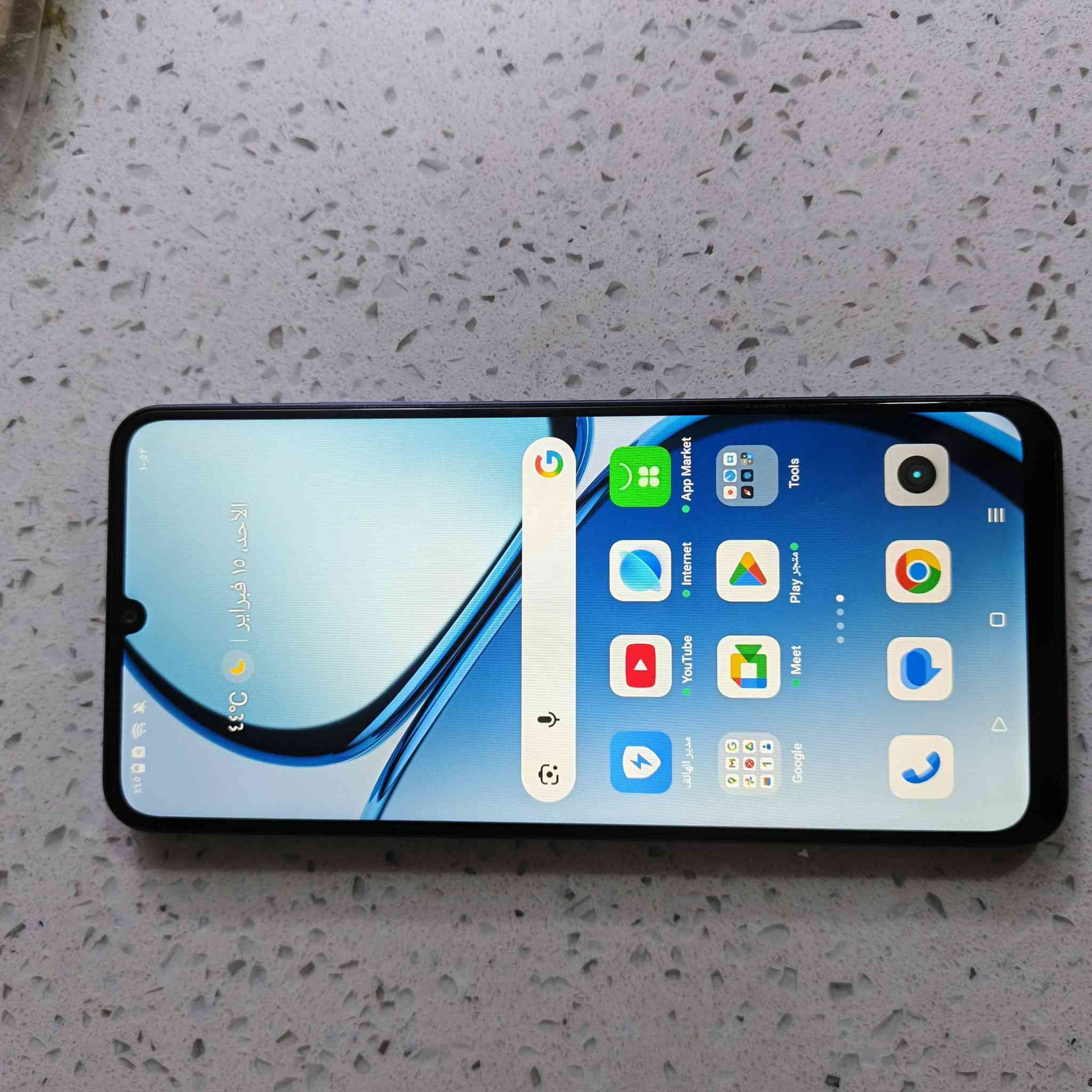 موبايل ريلمي سي 63 ذاكره ٢٥٦ بعده جديد سعره ١٢٠


**إذا كنت صاحب هذا الإعلان وتريد حذفه لأي سبب، رجاءا أرسل رسالة إلى الدعم الفني**