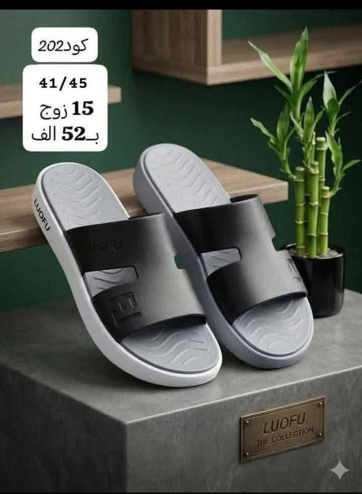سليـــبر رجـــالي لــــــوفو 
تعبئــــــــة الكارتـــــــون 15 زوج 
سعـــر الكارتـــــــون 52 الــــــــف 
📲 قناتنا الرسمية على التليگرام:
https://t.me/lady_shose
✅ تابع قناة آلَشّـمِــــــسً لَلَجَ ـمِـلَهِ على واتساب:
https://whatsapp.com/channel/0029VaxGBzjEKyZ8HyWSgC03
📞 واتساب الحجز والتواصل:
***********

انظمـــوا لگـــروب الواتســـاب الخـاص بينـا 
https://chat.whatsapp.com/GntdUjTpaDiLNyc4Rb20Rq?mode=gi_t
