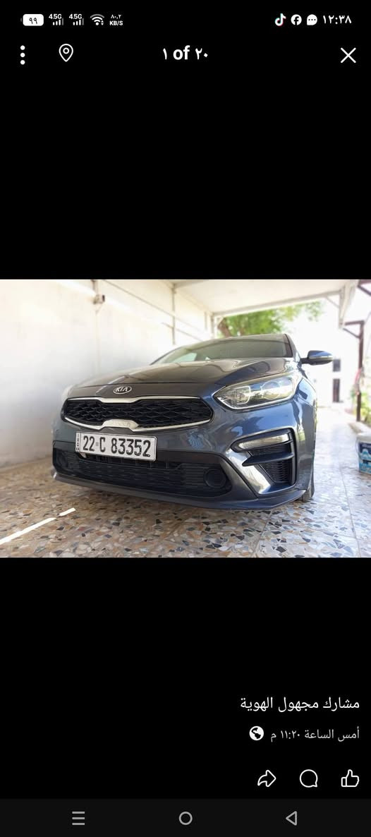 كيه فورتي كير عادي  كير عادي  موديل  2021 بسمي
مكينه 2000 دوش
فول تحكم استيرن
رادار امامي
تحدي مسار
كروز سرعه 
حادث فقط دعاميه موضح بل  منشور
جديده السياره مال بيت  ماشيه ٥٥ 
كير مكينه تبريد  باتري   صدر كله جديد وضع الشركه 
 تواصل   ويه راعيه  اني مكلف بنشرهه
***********  بغداد الغزاليه

