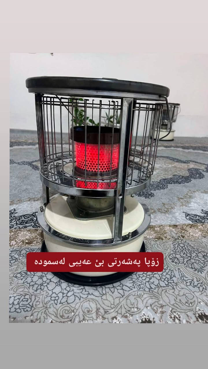 هەرچیت هەیە بۆ فرۆشتن بۆمان بنێرن
ئەمانە بۆفرۆشتن
تکایە مشتەری نیت مێشکمان مەوە

بۆنرخ خاڵئ دابنئ  یان پەیوەندی بکەن

 بۆ پەیوەندی ڤایبەر واتساپ ***********
