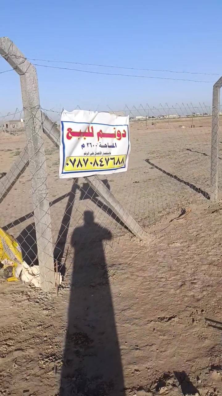 للبيع قطعه زراعي 1300م السعر 22  قرب مطعم النافوره طريق سيد خيل


**إذا كنت صاحب هذا الإعلان وتريد حذفه لأي سبب، رجاءا أرسل رسالة إلى الدعم الفني**