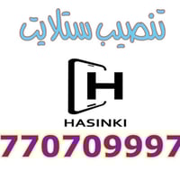 تنصيب ستلايت • بحث ترددات • البصرة