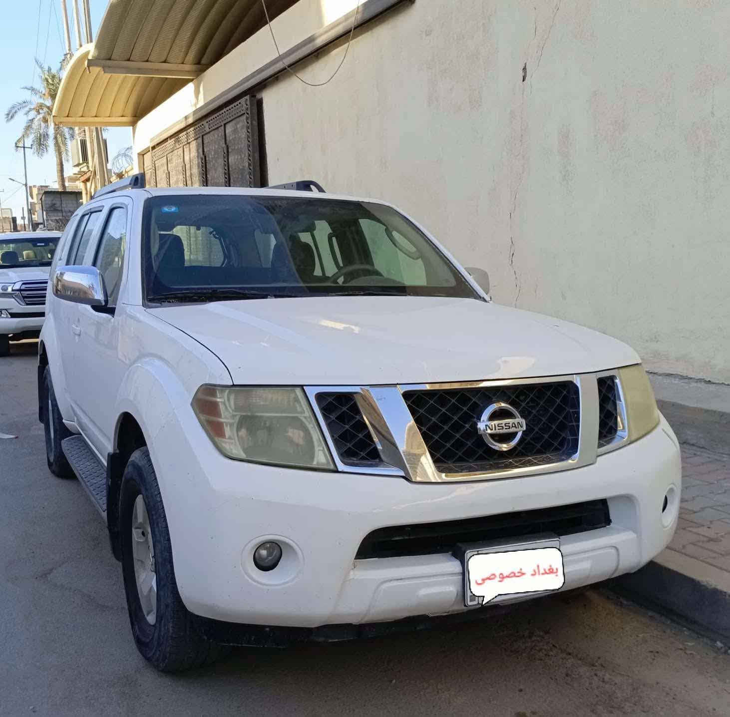 #بيع_مناسب
للبيع نيسان بايثفايندر ٢٠٠٨ نظيفه جداً مكفولة من الحادث رقم بغداد مميز 

رقم الهاتف ***********

لمعرفه السعر سوي تعليق

لبيع سيارتك راسلنه والباقي علينه

ملاحظه ♦️مدير الصفحه غير مسؤول عن بيع وشراء واصوليات السياره نحن فقط صفحة لنشر السيارات
