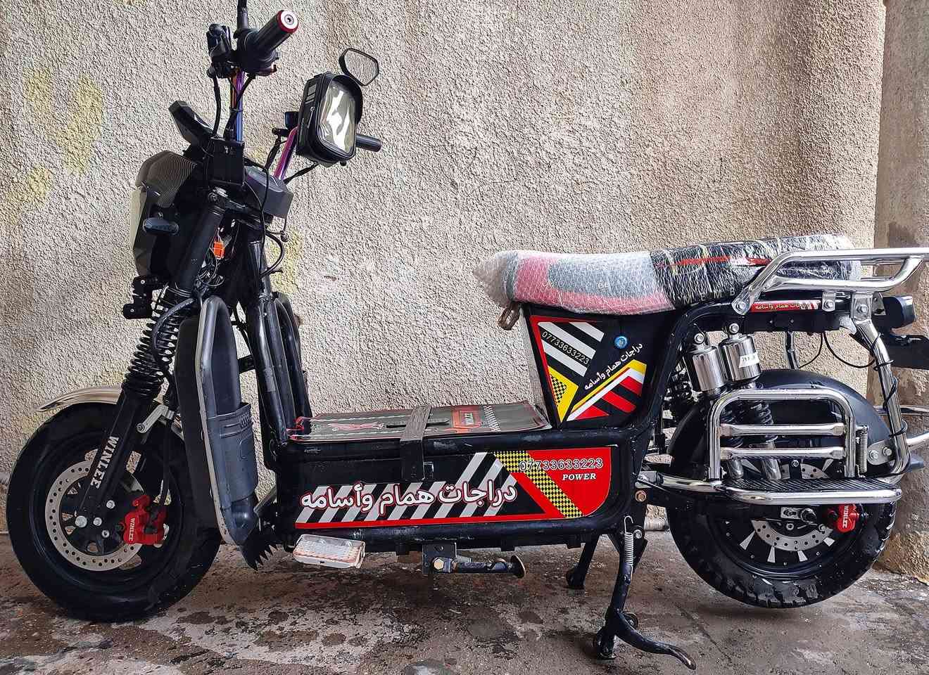 السلام عليكم .. دراجه شحن كهربائية (هارلي) للبيع موديل2025 .. بيها نظام رجوع الى الخلف .. ملفها 2500 .. تشغيل عن بعد ..  يجي وياها بصمتين + سويجين .. 4 نمر .. بريكات دهن هيدروليك .. كهربائيات كلها شغالة .. حاملة موبايل تدعم الشحن .. شادلها زنون امامي اضافي .. الدراجه نظيفه جداً ، كلش حلوه ، سعرها 650 الف وبيها مجال .. مستعجل عله بيعتها .. رقمي *********** وبي واتساب
