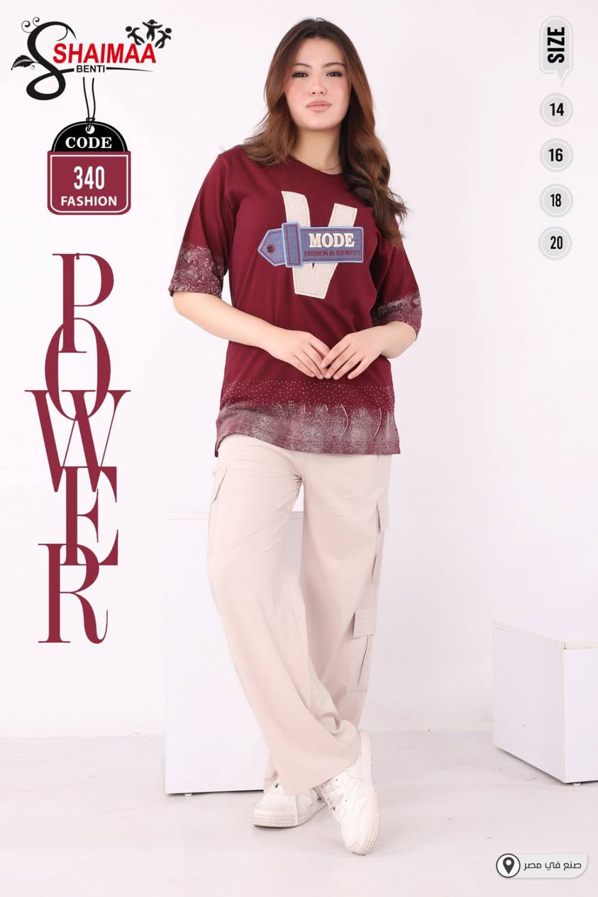 تراك #بناتي زياء مقتدى صالح #سوك مسكوف #قرب قرطاسيه #عزيز يوجد #خدمة توصيل #جميع محافظة #العراق تواصل ***********
