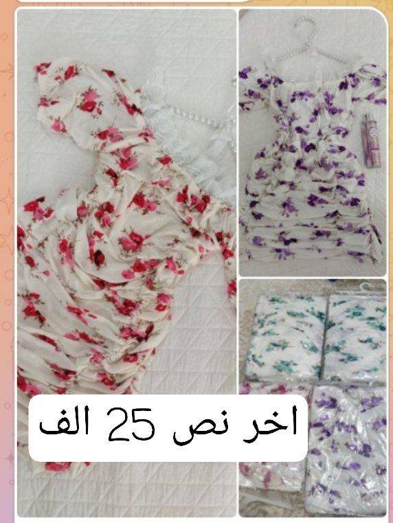 #تصفية #مخزن #جملة #تخفيضات 
https://t.me/menshopping01


**إذا كنت صاحب هذا الإعلان وتريد حذفه لأي سبب، رجاءا أرسل رسالة إلى الدعم الفني**