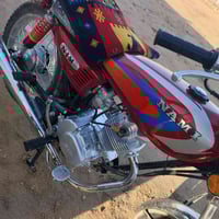 دراجة برغي • ما مفتوح بيها