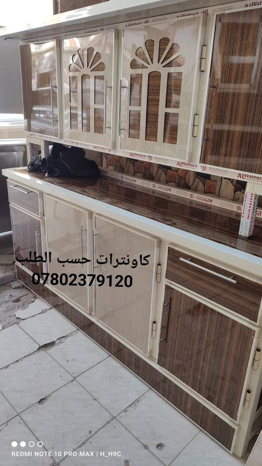 نستقبل القديم بلجديد مع الفرق  وحسب طلب الزبون جميع الالوان موجوده يكون العمل مبطن تسكام درجه اولى النقل مجاني داخل النجف الاشرف 
مراسله الصفحه 
واتساب *********** النجف, العراق
