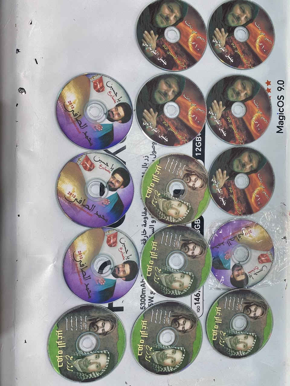 اقراص اغاني وحسينيات شلع مع توصيل 15 الف شرط الفحص


**إذا كنت صاحب هذا الإعلان وتريد حذفه لأي سبب، رجاءا أرسل رسالة إلى الدعم الفني**