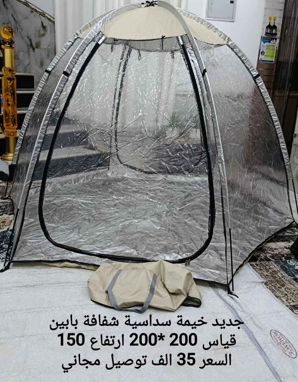 جديد توصيل مجاني


**إذا كنت صاحب هذا الإعلان وتريد حذفه لأي سبب، رجاءا أرسل رسالة إلى الدعم الفني**