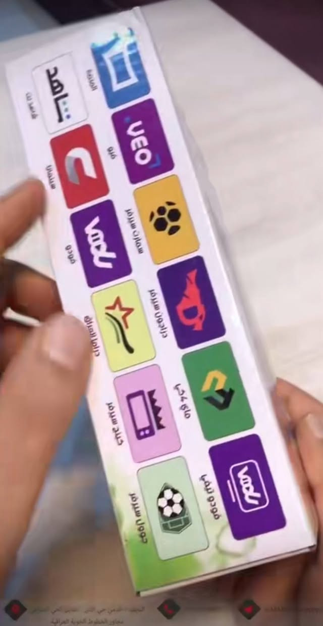 الكم انتم وبس ..ستلايت ستاركوم ينطيك قنوات بدون صحن وتگدر تشاهد مباراة كرة القدم ويحتوي على التطبيقات الي تريدها كل هذا وبسعر ٢٠ الف توصيل داخل الناصريه بالفين فقط ..محافظات اربعة الاف


**إذا كنت صاحب هذا الإعلان وتريد حذفه لأي سبب، رجاءا أرسل رسالة إلى الدعم الفني**