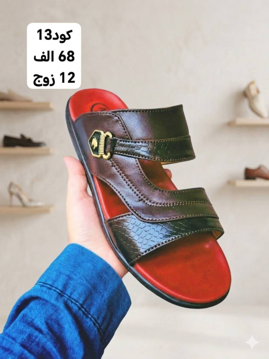 شحـــــــاطات رجالـــــــي ايـــــراني 
قاعـــده طبيـه.. كـل زوج بعلبـه 
الكارتون 12 زوج بــ 68الــــــــف 
📲 قناتنا الرسمية على التليگرام:
https://t.me/lady_shose
✅ تابع قناة آلَشّـمِــــــسً لَلَجَ ـمِـلَهِ على واتساب:
https://whatsapp.com/channel/0029VaxGBzjEKyZ8HyWSgC03
📞 واتساب الحجز والتواصل:
***********

انظمـــوا لگـــروب الواتســـاب الخـاص بينـا 
https://chat.whatsapp.com/GntdUjTpaDiLNyc4Rb20Rq?mode=gi_t
