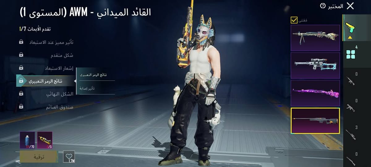 حساب بوبجي للبيع بارخص الاثمان والسعر 25 الف المكان البصرة حي الاصدقاء الحساب مشحون السيزن و رقم التواصل واتساب ***********
