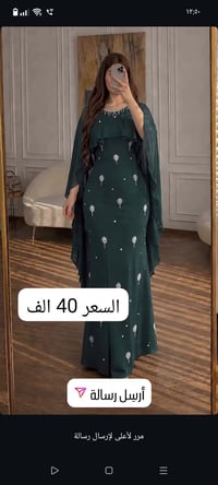 بنات • الزعفرانيه • توصيل