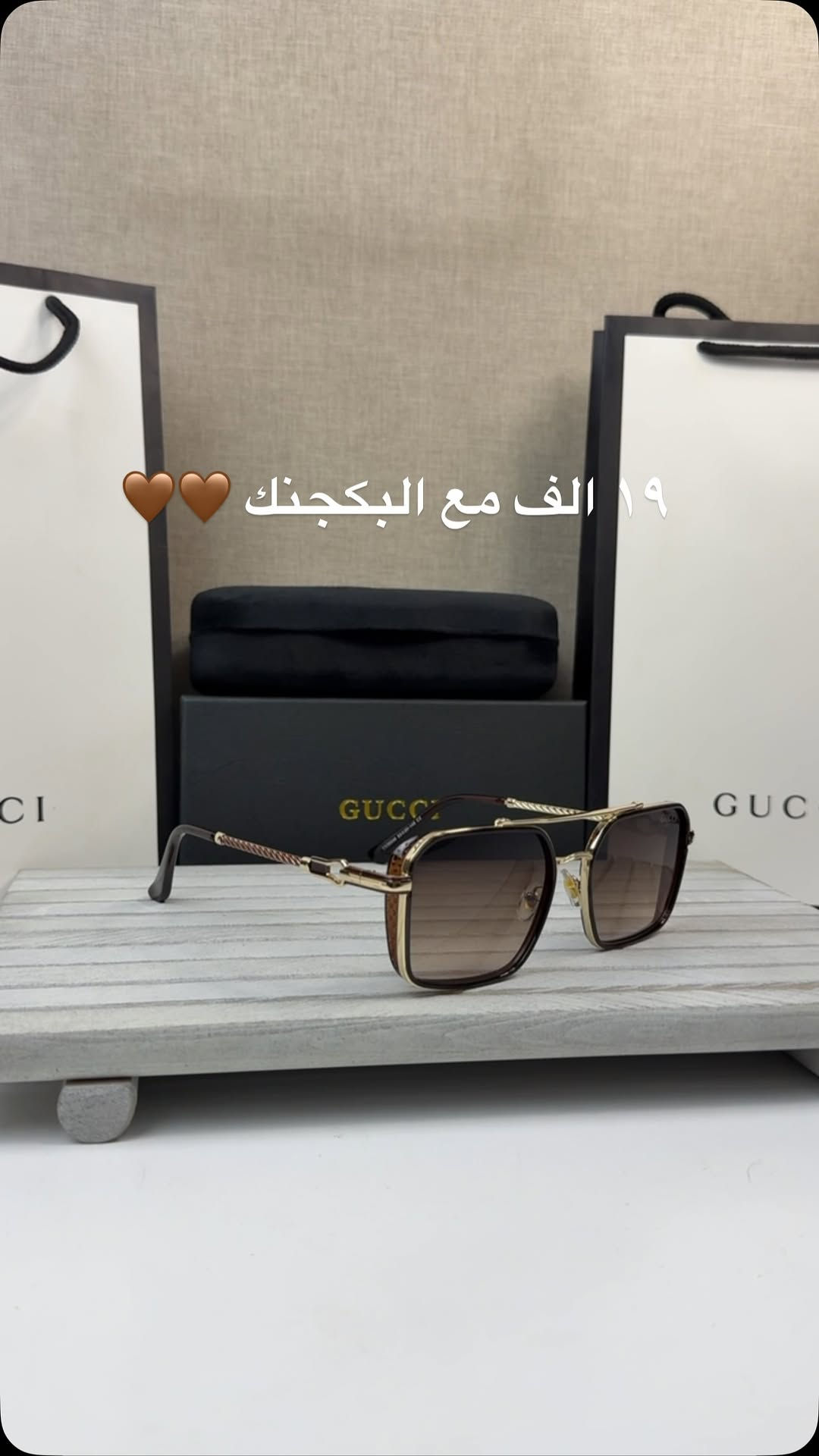 اكثر موديل طلبتو 🤎🤎
تغليف مجاني للهدايا 🎁🎁
ماستر كوالتي 100%
‏uv400🔥🔥
فلتر للحماية من اشعة الشمس 🌞
❤️تميز في التفاصيل _لتكون فريدا في اناقتك ❤️
🚗توصيل لجميع المحافضات 3 الاف دينار 🚗


**إذا كنت صاحب هذا الإعلان وتريد حذفه لأي سبب، رجاءا أرسل رسالة إلى الدعم الفني**