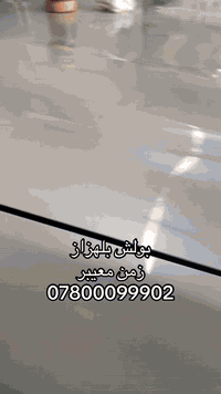 زمن معيبر
***********
