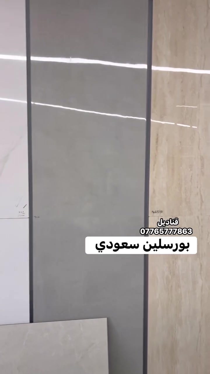 ✨ بورسلين سعودي فاخر من قناديل ✨***********
أناقة ولمسة فخامة بكل تفاصيلها 🤍

🍽️ خامة عالية الجودة
🌟 تصاميم راقية تناسب كل الأذواق
🏡 مثالي للاستخدام اليومي والضيافة الفخمة

اختاري التميز مع بورسلين سعودي من قناديل… لأن التفاصيل تصنع الفرق ✨

📩 للحجز والاستفسار عبر الرسائل الخاصة.
