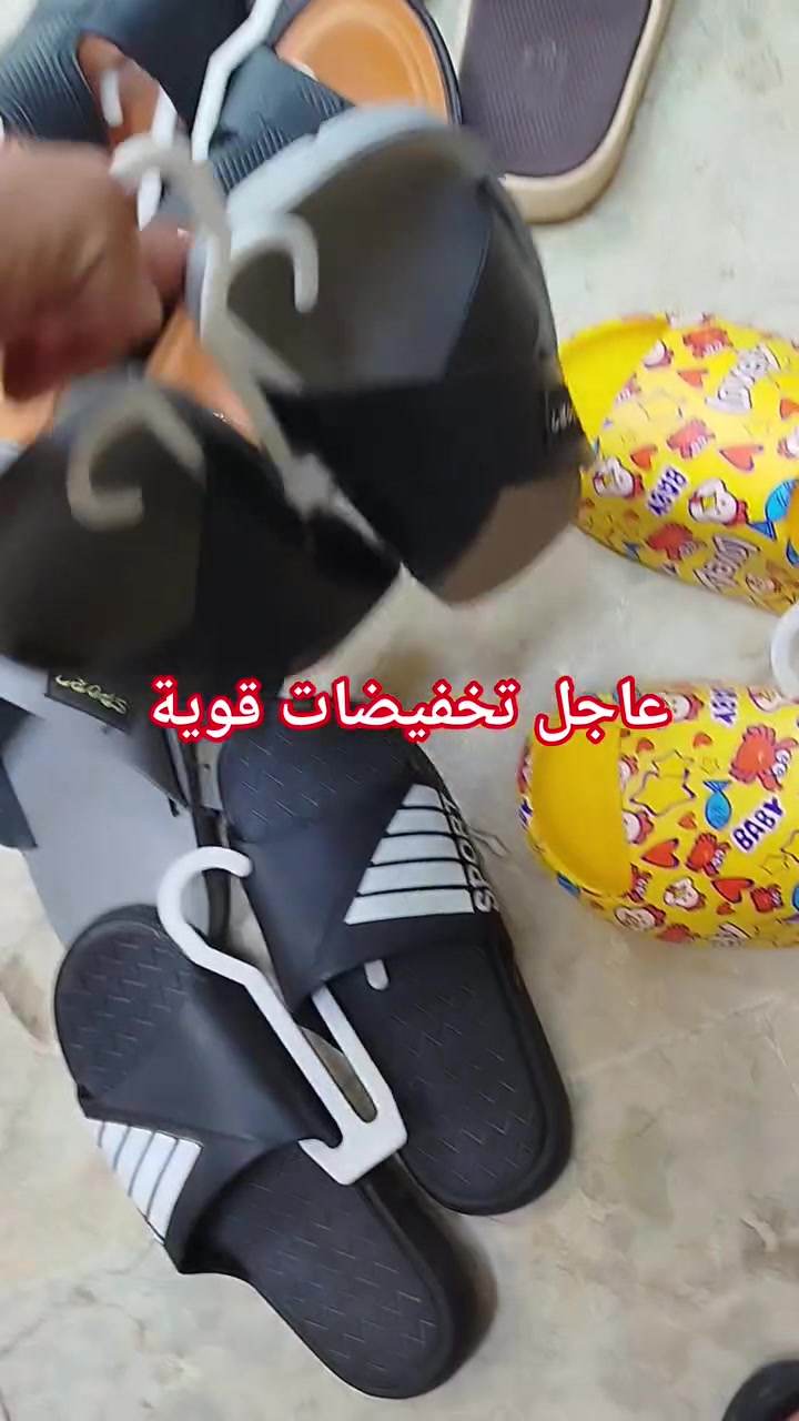 عروض تخفيضات وجبة من الموديلات دخلت العرض 
موديلات رجالي كوالتي عالي 
قياسات اخيرة 
الابداع المبدعين في الذوق الراقي 
العنوان/ بغداد- سبع البور- شارع السوداني 
قرب ماكس للموبايل 
توصيل بغداد 5 ومحافضات 6 
توصيل سبع البور الف 
الابتسامة والمعاملة الطيبة هي أساس رزقنا، والزبون هو ضيفنا.
للحجز والاستفسار ماسنجر أو واتساب ***********
زورونا ونورونا وأهلا وسهلا بجميع 🌹
