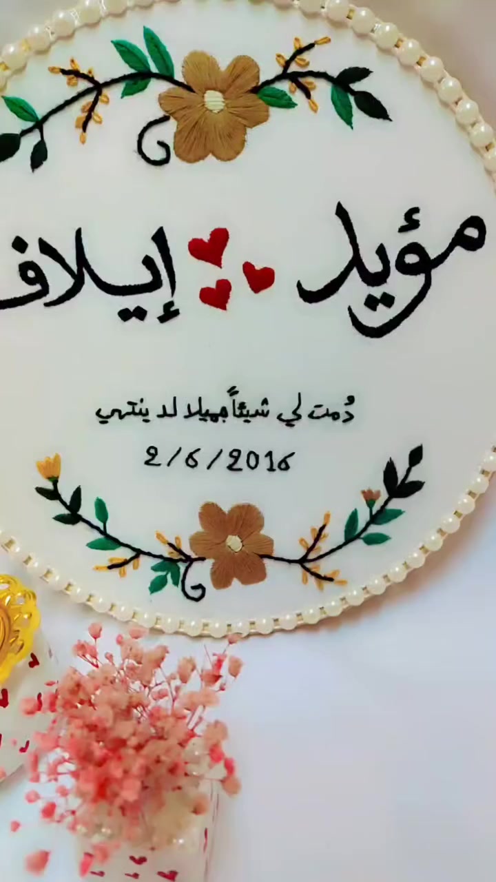 حسب طلب الزبونة 
متوفر عرض خاص لفترة محدودة استغلو الفرصة ب ١٠ الف


**إذا كنت صاحب هذا الإعلان وتريد حذفه لأي سبب، رجاءا أرسل رسالة إلى الدعم الفني**