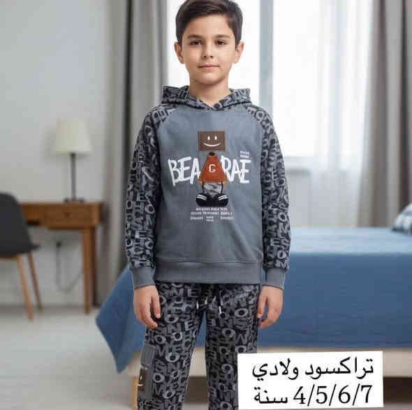 للحجر والاستفسار 
رقم الهاتف + واتس 
***********
