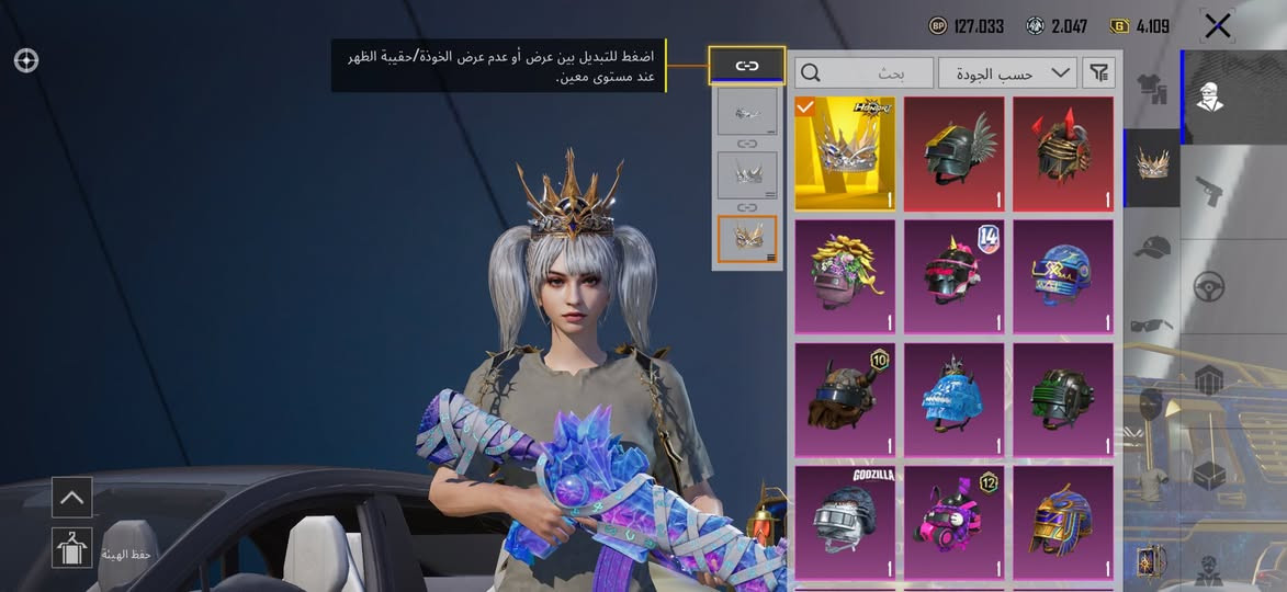 حساب ببجي للبيع بيع وجه لوجه فقط السعر 500 وبي مجال المو شراي لا يدخل خاص رجاءاً مكاني بغداد واتساب ***********
……………………………………………………………
المستوى 64
مستوى المجموعة 53 بس عبارة عن صرف 
السيارات المثك 4
سيارة ايميا الصفرة 1
اللوبي الدائماً 6
اللبسات الذهبية 7
نزوليات 7
بدلاتX ا 3
الجفوف الذهبية 1
رقصة الشريك لحن النور والظلام
شعبية 2.88 مليون
جنط  1 ذهبية و4 مثك
شعر الضفاير موسم 5
