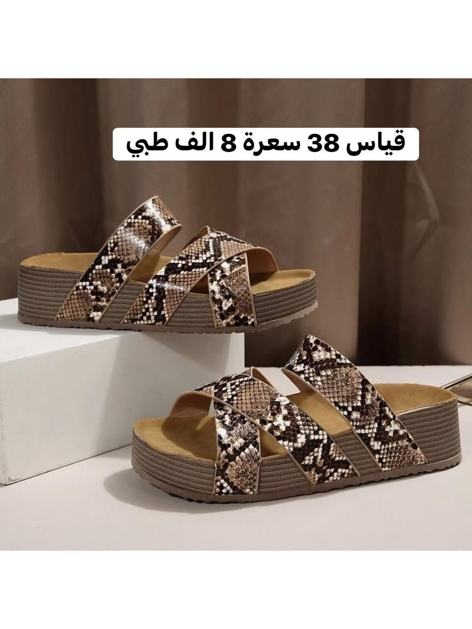 احذية شي ان كوالتي ..توصيل كل المحافظات 5 الف


**إذا كنت صاحب هذا الإعلان وتريد حذفه لأي سبب، رجاءا أرسل رسالة إلى الدعم الفني**