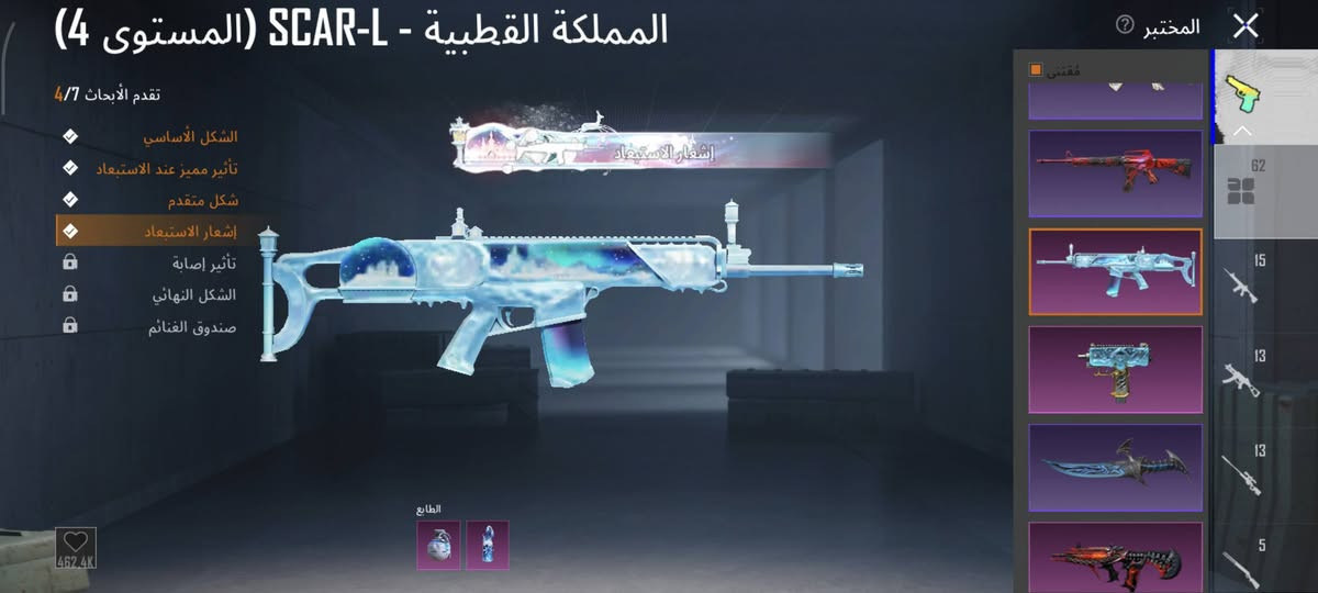 - لڤل الحساب : 82
-لڤل المجموعات :66. 30نقطة ويدخل 67
- عدد المثك : 120
- الشعبية : 2 مليون 
- الانجازات : 9545
- كونكر: 5
- الخوذ مثك: 7. : الحقيبه المثك: 9
- عدد الرفاق : 2
- لوبي مثك : 2
- بدلات. X6 وحده منهن كلمسج  ::: بدلات ذهبيه 2
- السيارات المثك :0.السيارات  التطوير 2
- المختبر التطوير( 62) -الكل مسج18 المفور الثلجي ماكس 
- ر/بط الحساب : جميل داخلي: وجميل خارجي 

- الحساب مراوس بحساب قديم كلش اهم شي مشحون من سيزن 2 القديم الحد سيزن 15القديم  ولازم كونكر قديم  حت لو مابيه أسلحة هواي عادي اهم شي قديم


**إذا كنت صاحب هذا الإعلان وتريد حذفه لأي سبب، رجاءا أرسل رسالة إلى الدعم الفني**