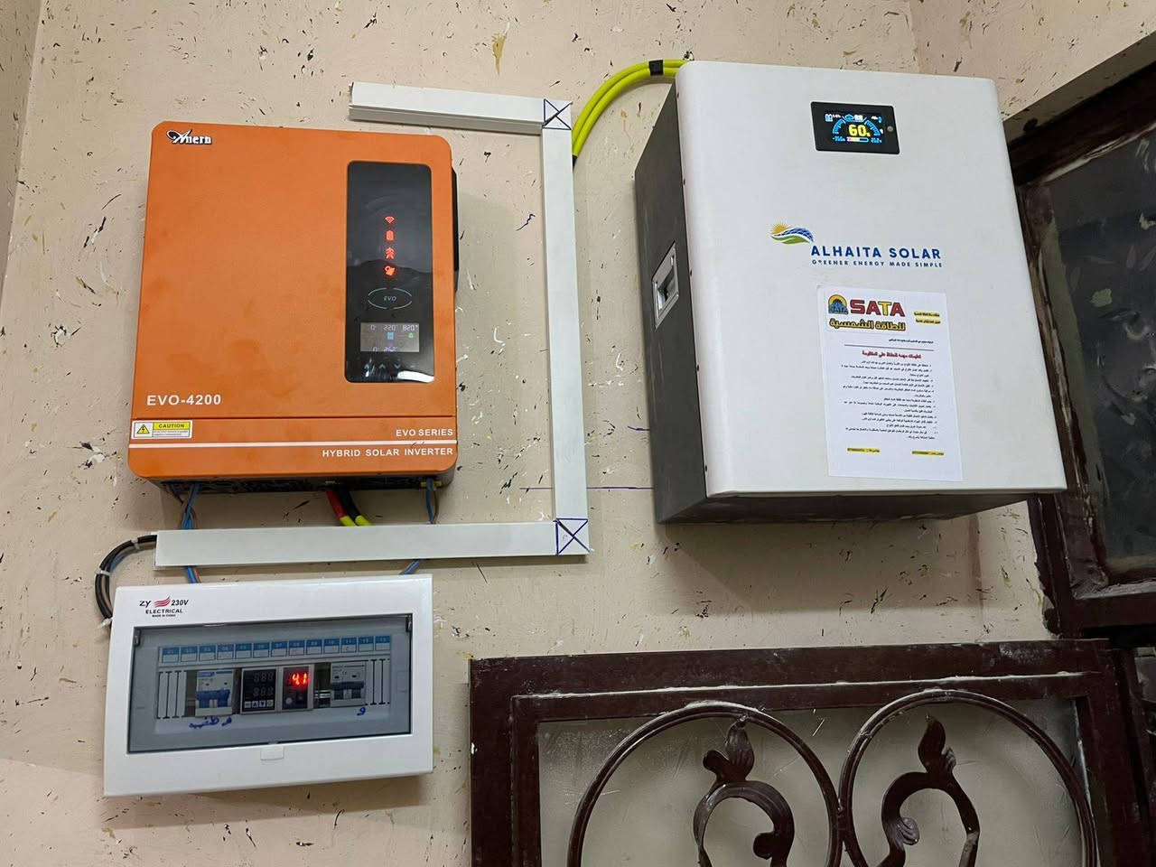 بمناسبة قدوم شهر رمضان المبارك
هناك عروض قوية على منظومات الطاقة الشمسيه
10A ليلا ونهارا
16 A ليلا ونهارا
ضمان البطارية 5 سنوات 
ضمان الالواح 10 سنوات 
ضمان الانفيرتر 1 سنة

مجموعة شبكات ساتا للتكنولوجيا والطاقة الشمسية
كركوك سايدين حي العسكري قرب جامع سداد البرزنجي
***********
***********
