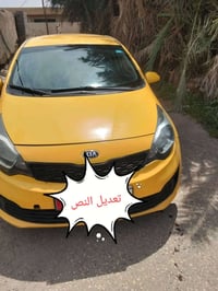 كيا ريو • ٢٠١٣ • السماوة الخضر